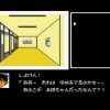 中山美穂のトキメキハイスクール(ディスクシステム)