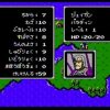 ファイアーエムブレム　暗黒竜と光の剣(ファミコン)