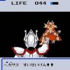 聖闘士星矢　黄金伝説　完結編（ファミコン）
