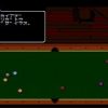 エキサイティング ビリヤード（ディスクシステム)