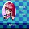ときめきメモリアル（PCエンジン SUPER CD-ROM）