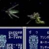 機動戦士ガンダムF91 フォーミュラー戦記0122（スーパーファミコン）