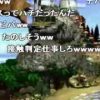 スーパードンキーコング（スーパーファミコン）